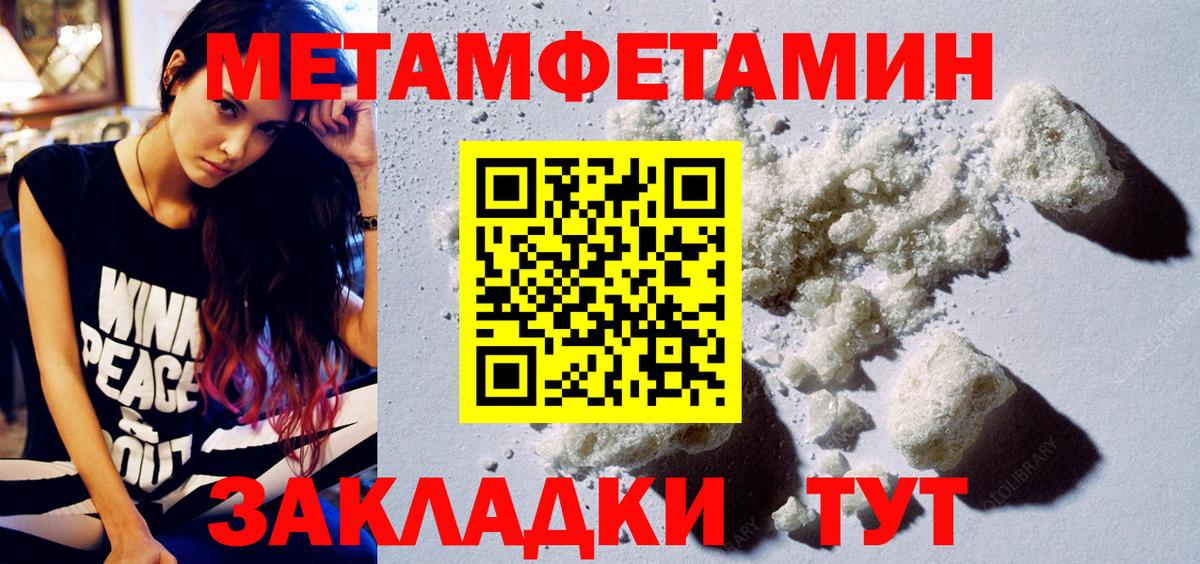 АМФЕТАМИН 98% Строитель