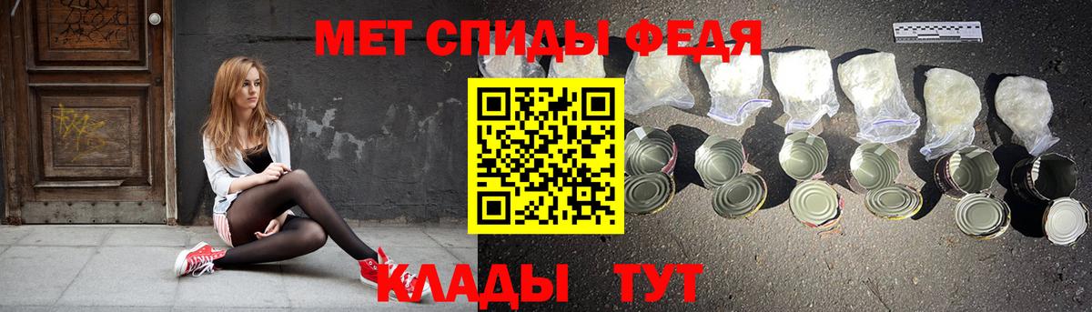 АМФ  АМФ Розовый  Вход с VPN  дарк нет формула  Строитель 
