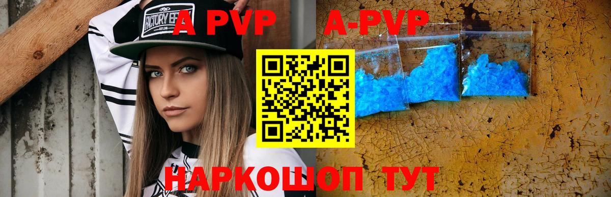 A PVP VHQ Строитель