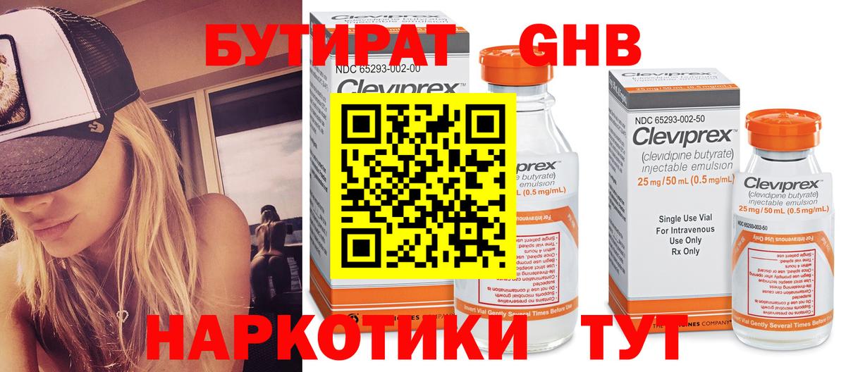 COCAIN Строитель