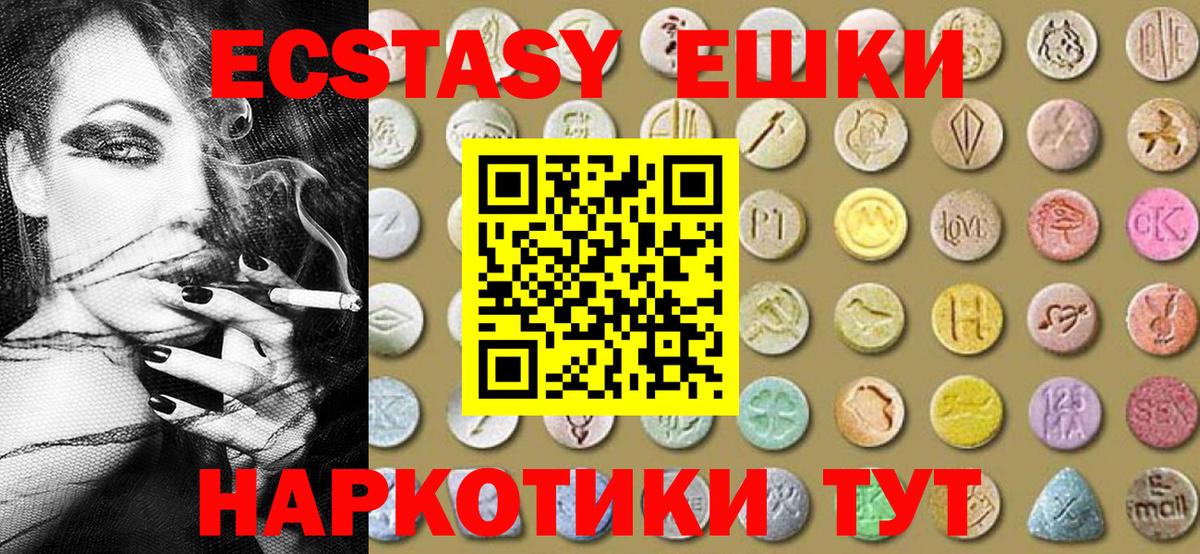 Ecstasy mix  Вход с VPN  Ecstasy  ЭКСТАЗИ MDMA  Строитель 