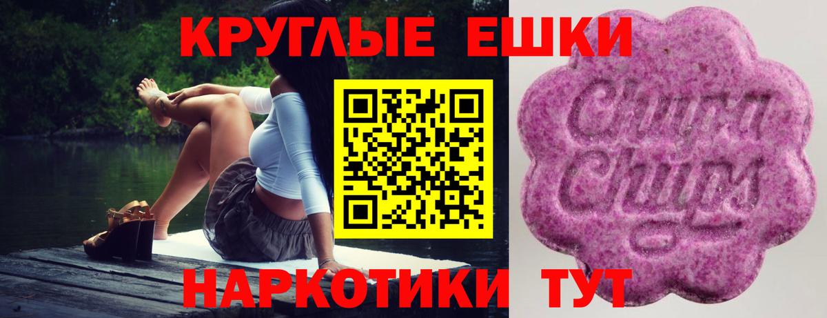 Кокаин  Гашиш  Строитель  A PVP СОЛЬ   Меф МЯУ МЯУ кристаллы  Вход с VPN 
