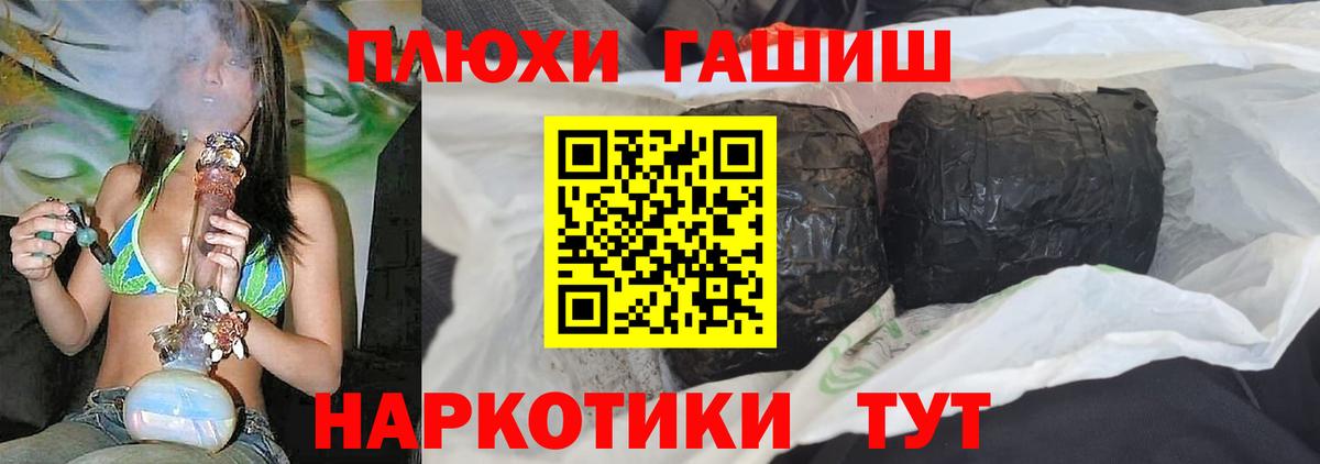 Гашиш hashish Строитель