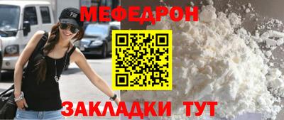 крисы Новодвинск