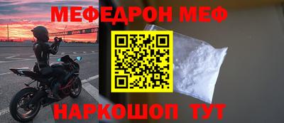 спиды Новозыбков