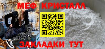 крисы Новодвинск