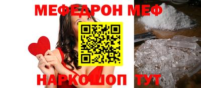 крисы Новодвинск