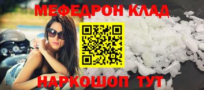 крисы Новодвинск
