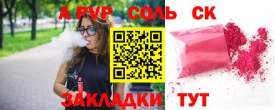 спиды Новозыбков