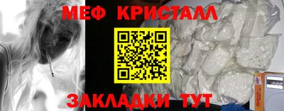 спиды Новозыбков