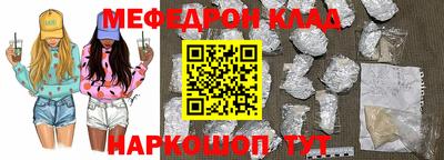 крисы Новодвинск