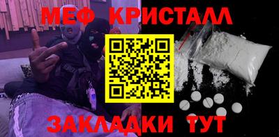 крисы Новодвинск