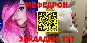 спиды Новозыбков