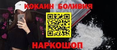 спиды Новозыбков