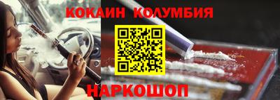крисы Новодвинск