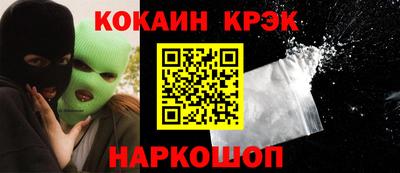 крисы Новодвинск