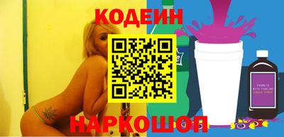 наркотики Новокубанск
