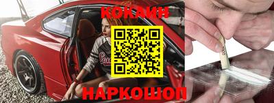 спиды Новозыбков