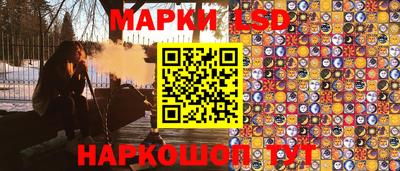 наркотики Новокубанск