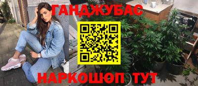 наркотики Новокубанск