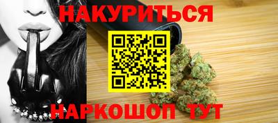 наркотики Новокубанск