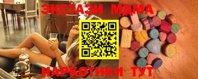 крисы Новодвинск