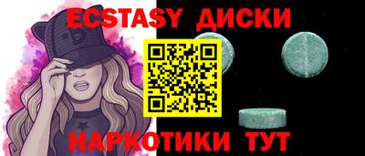 спиды Новозыбков