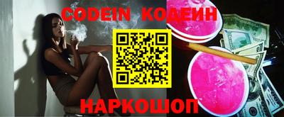 наркотики Новокубанск