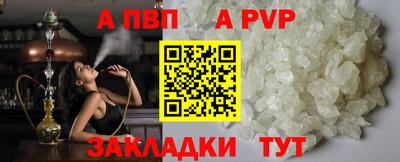 наркотики Новокубанск