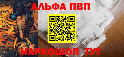 спиды Новозыбков