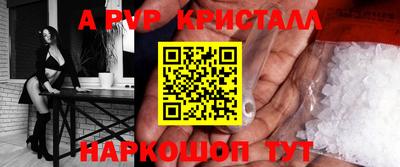 наркотики Новокубанск