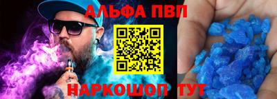крисы Новодвинск