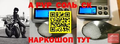 наркотики Новокубанск