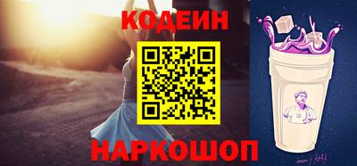 наркотики Новокубанск