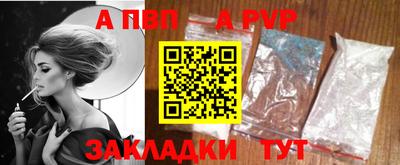 первитин Обнинск