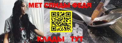 спиды Новозыбков