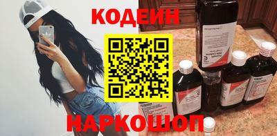 наркотики Новокубанск