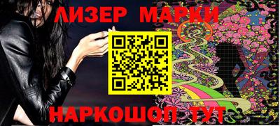спиды Новозыбков