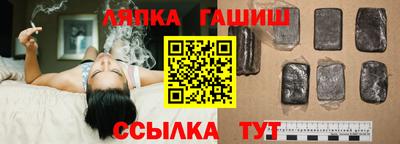 спиды Новозыбков