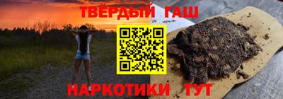 наркотики Новокубанск