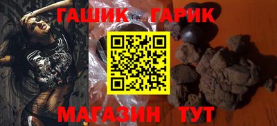 наркотики Новокубанск