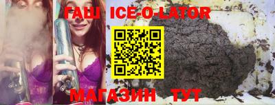 крисы Новодвинск