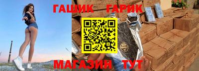 наркотики Новокубанск