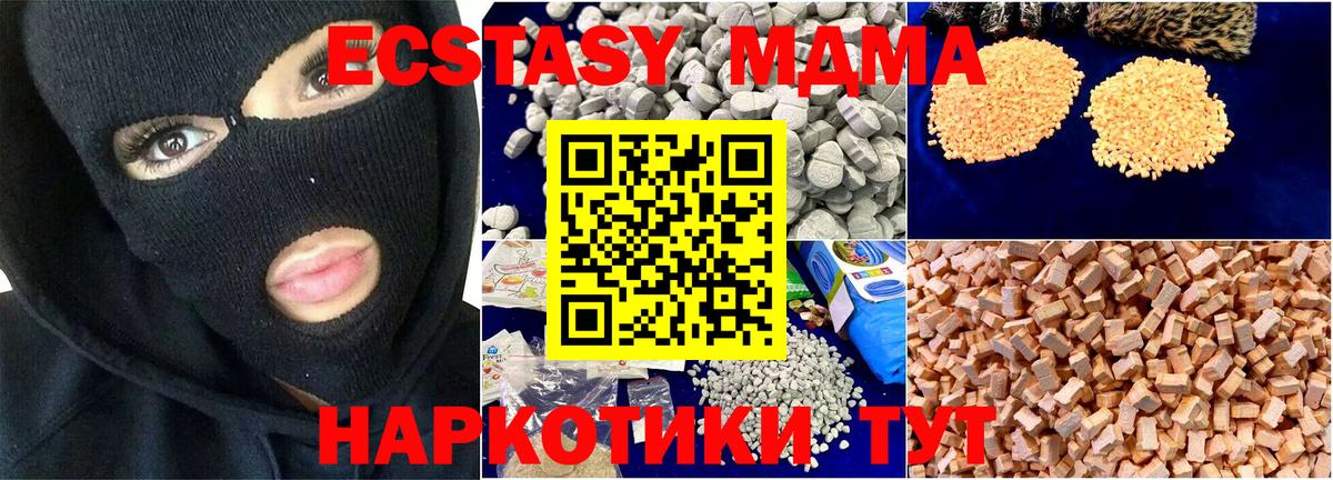 MDMA VHQ Строитель