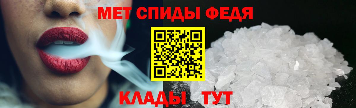 Строитель  Первитин винт  Вход с VPN  Первитин винт 