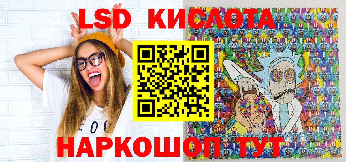 Марки 25I-NBOMe 1500мкг Строитель