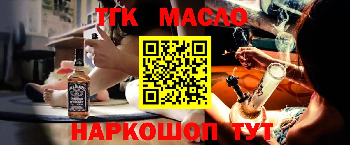 Дистиллят ТГК вейп Строитель