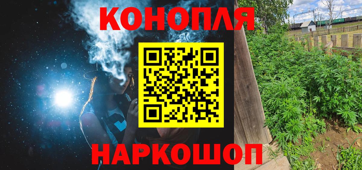 Бошки Шишки SATIVA & INDICA Строитель
