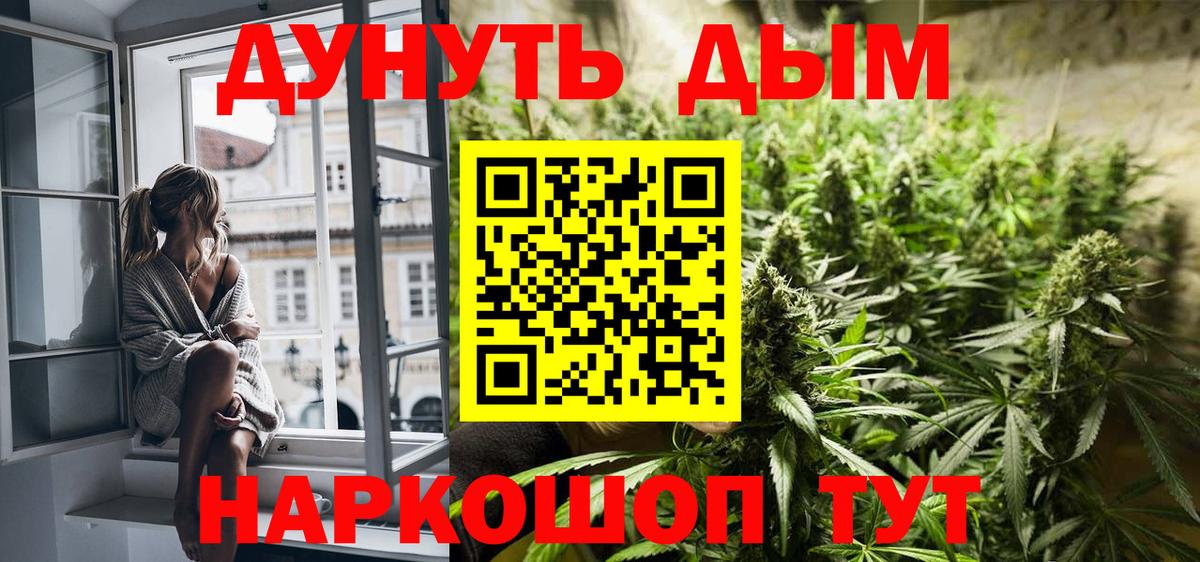 Каннабис AK-47  МАРИХУАНА марихуана  Конопля OG Kush  Вход с VPN  Строитель 